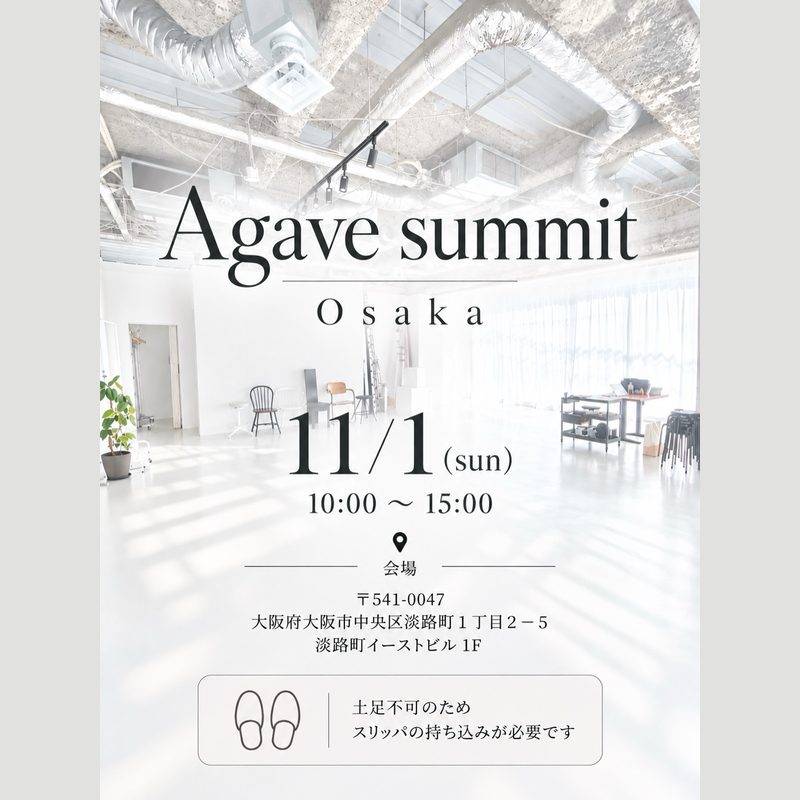 Agave summit Osaka