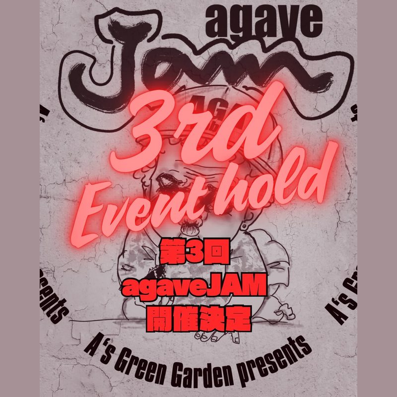 agaveJAM 3rd（A’s Green Garden）