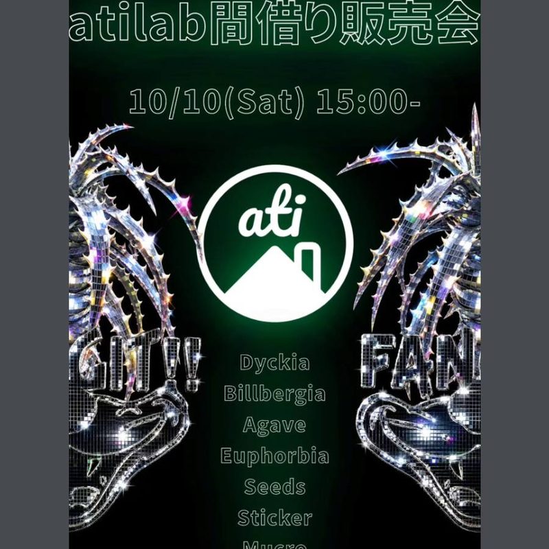 atilab 間借り販売会（2026年10月）