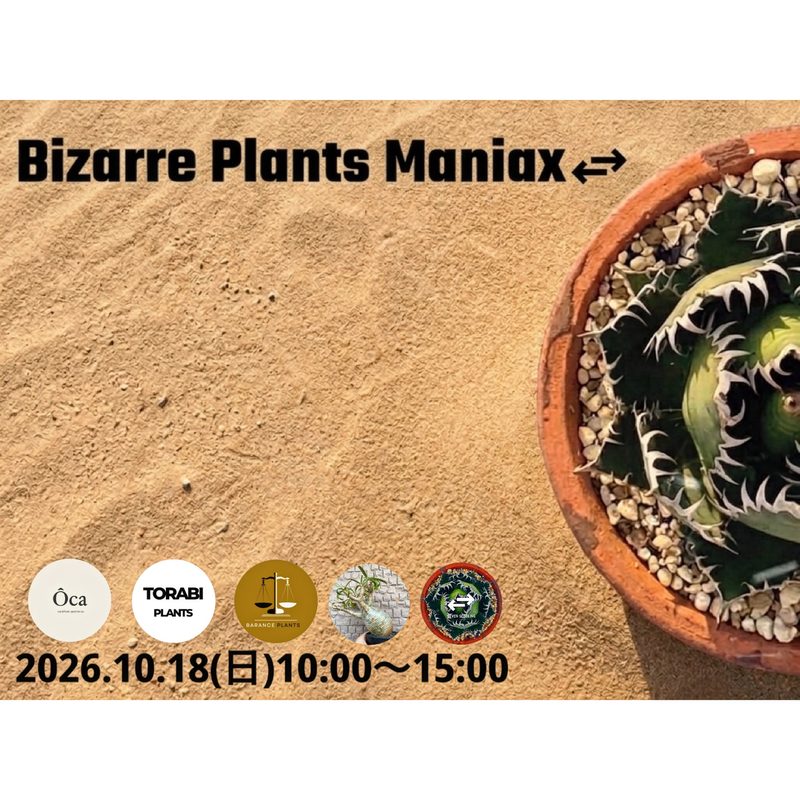 Bizarre Plants Maniax⇄