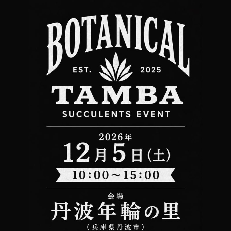BOTANICAL TAMBA 2026