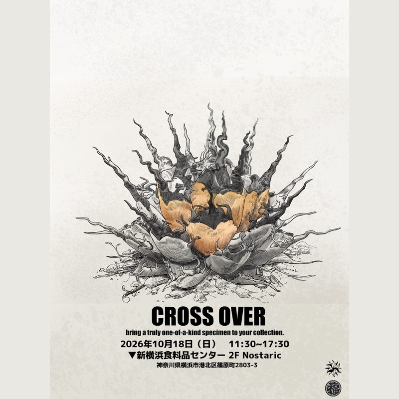 CrossOver hybrid × titanota 〜次の時代へ行くぞ!〜
