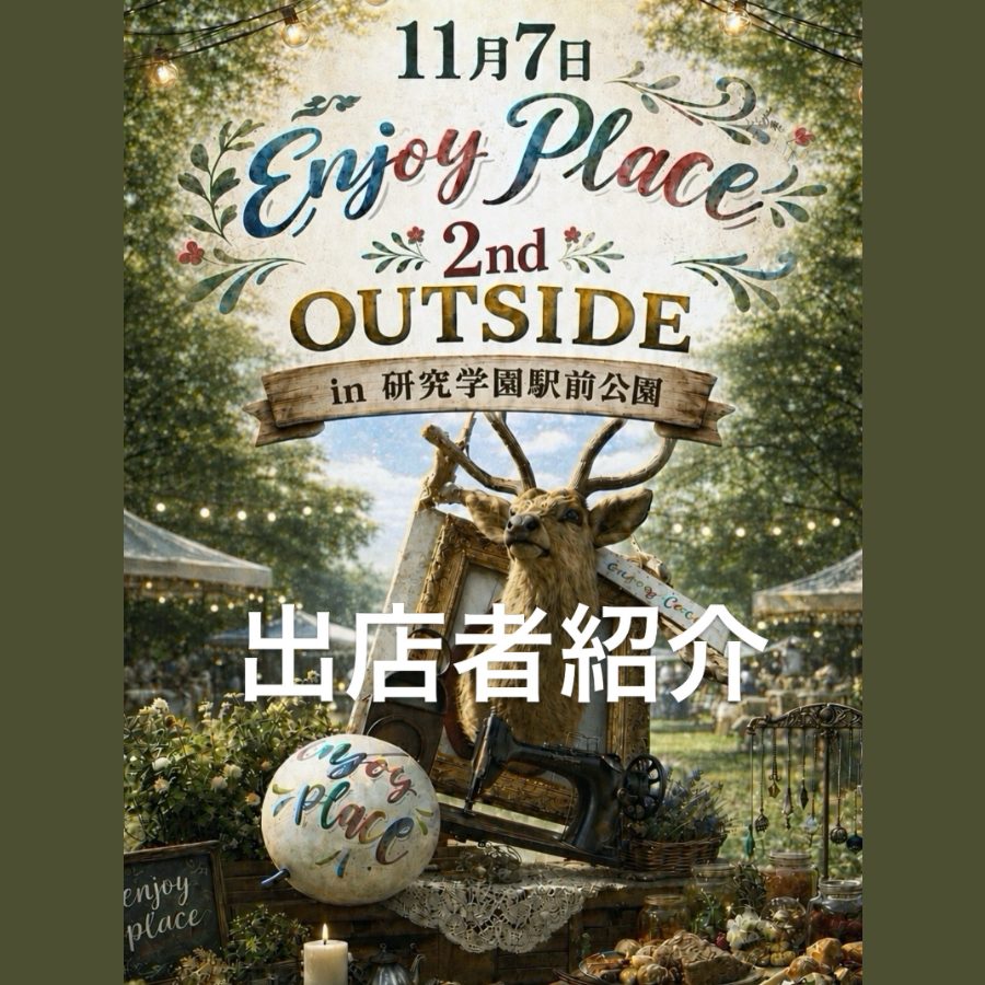 enjoy place outside 2nd