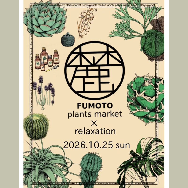 麓 Plants Market Vol.3