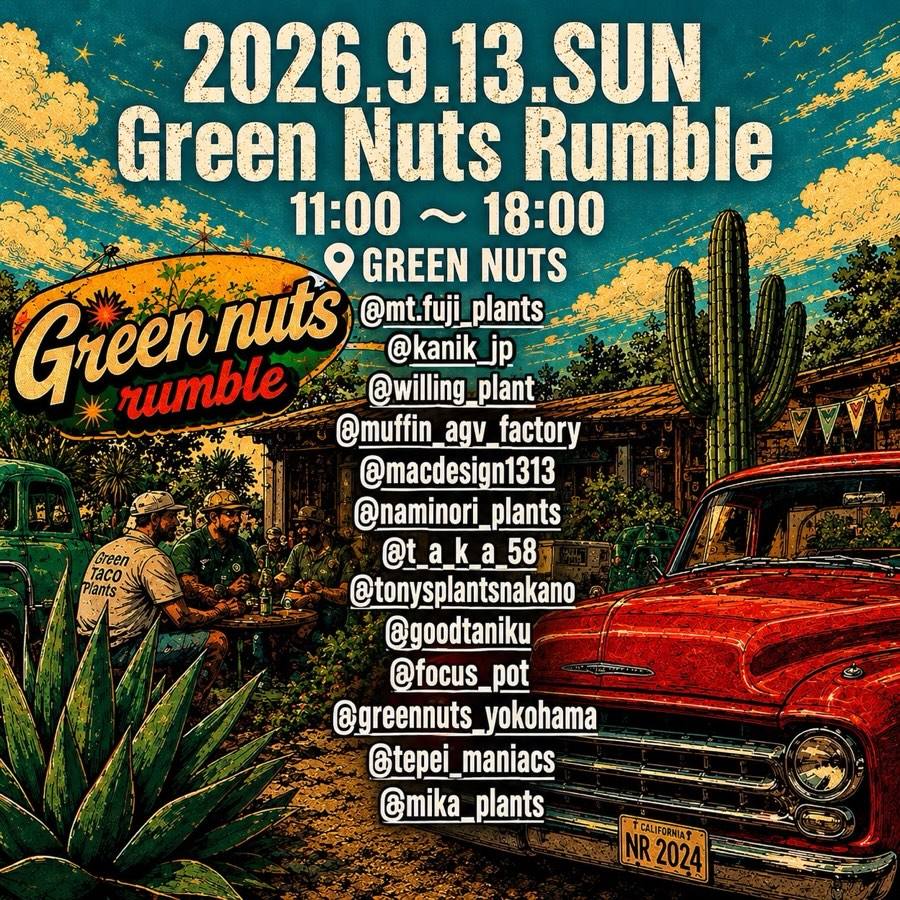 Green Nuts Rumble Vol.2