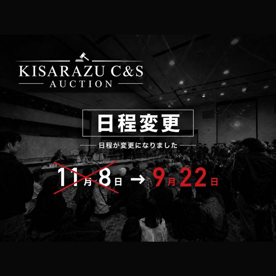 KISARAZU C&S AUCTION