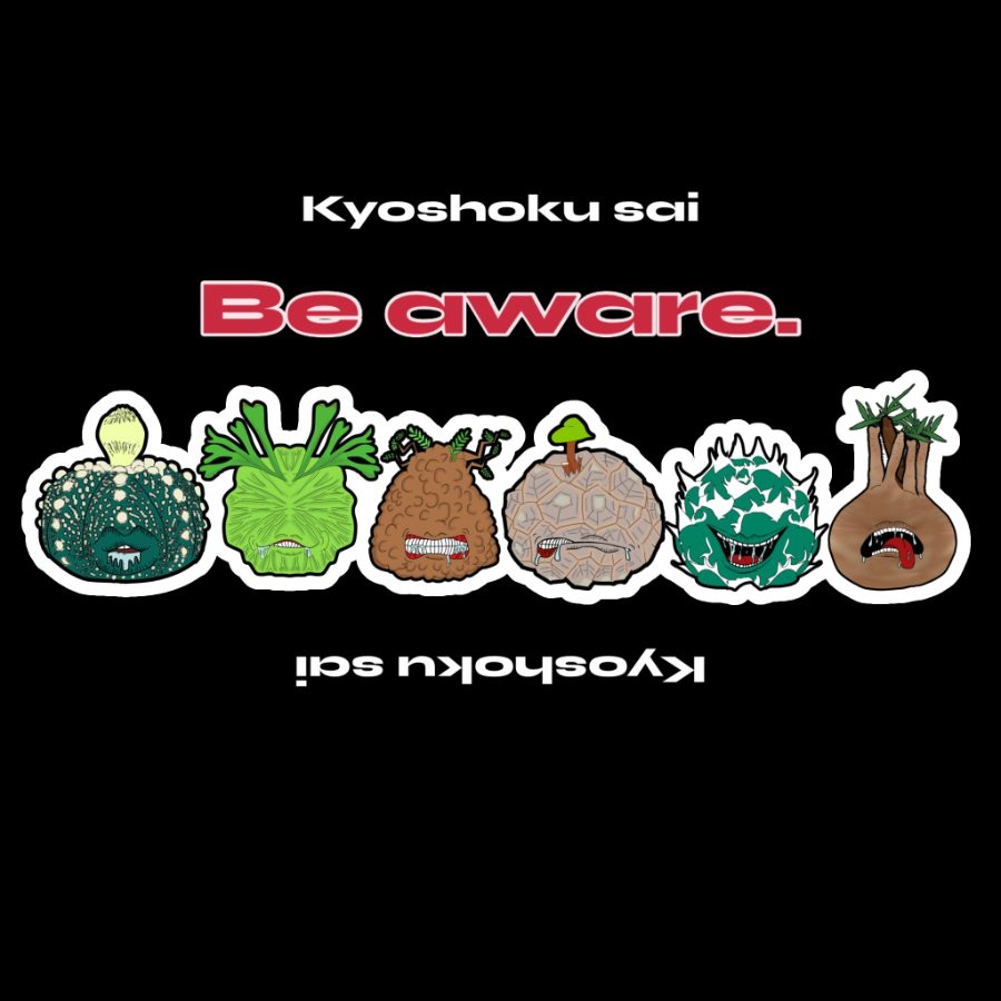 狂植祭 Vol.7