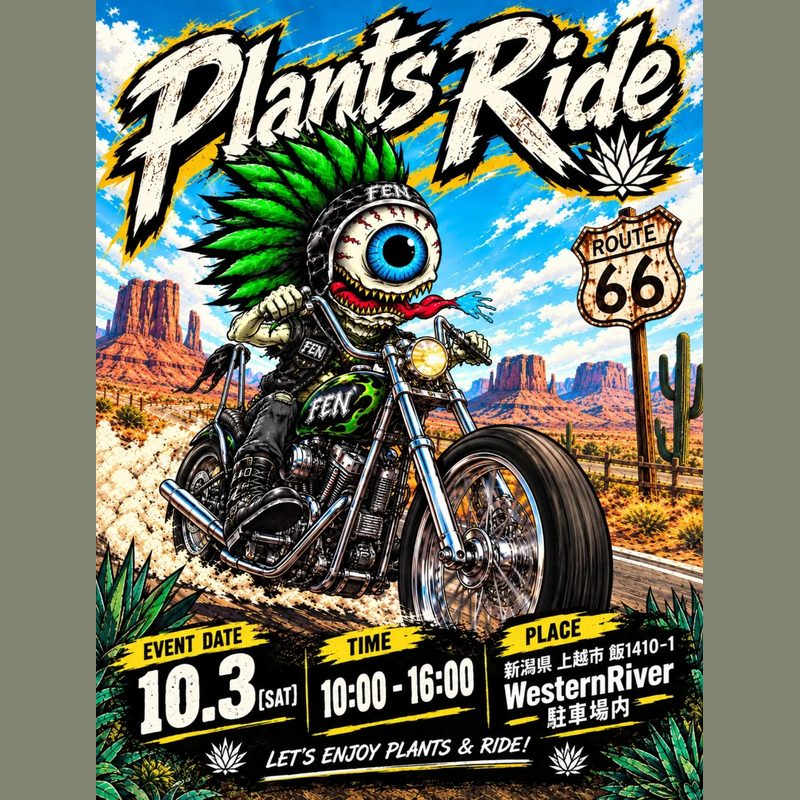 Plants Ride