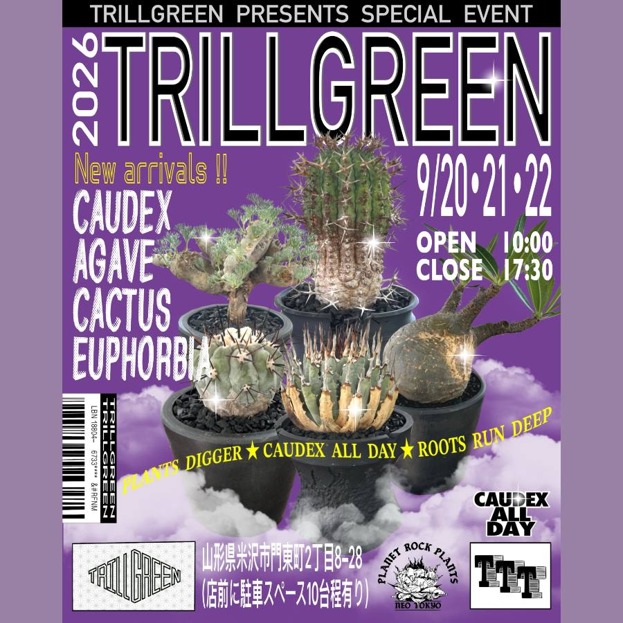 TRILLGREEN SPECIAL EVENT SILVER WEEKEND